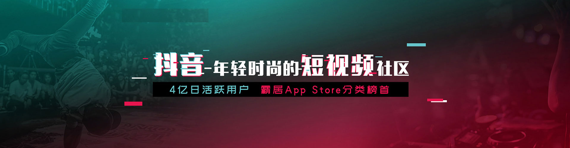 丰台竞价推广开户